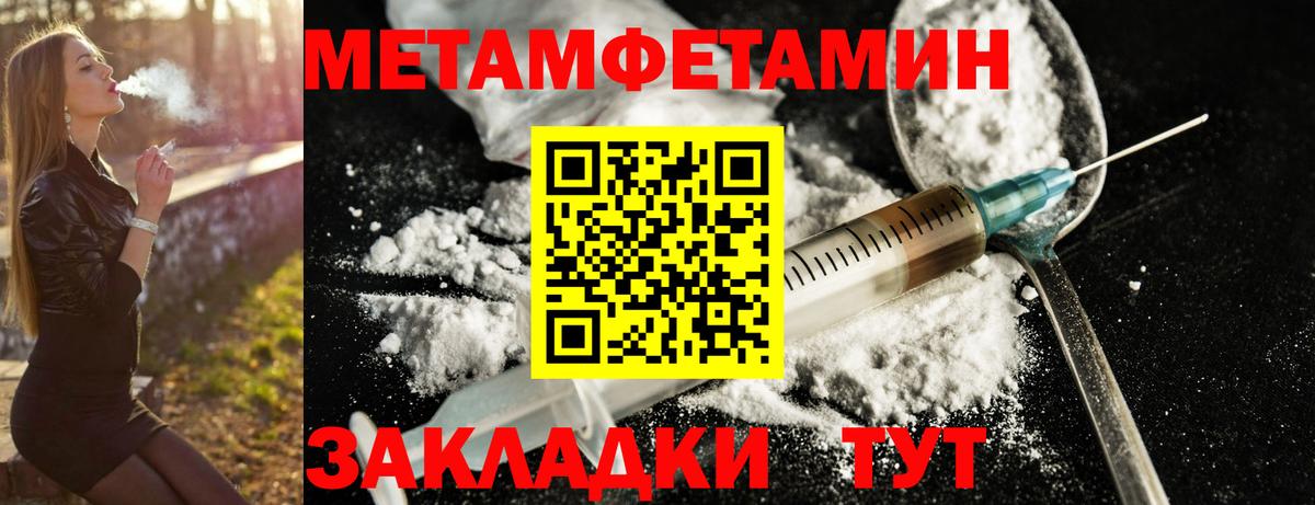 АМФ 98%  Вход с VPN  Сургут 