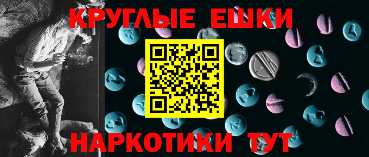 Ecstasy mix Сургут