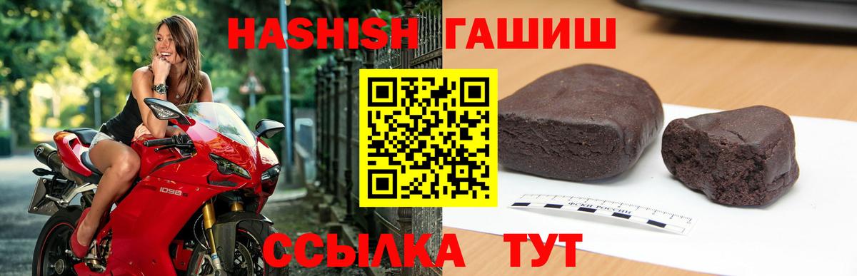 ГАШ AMNESIA HAZE  ГАШ  Сургут  Вход с VPN  Гашиш hashish 
