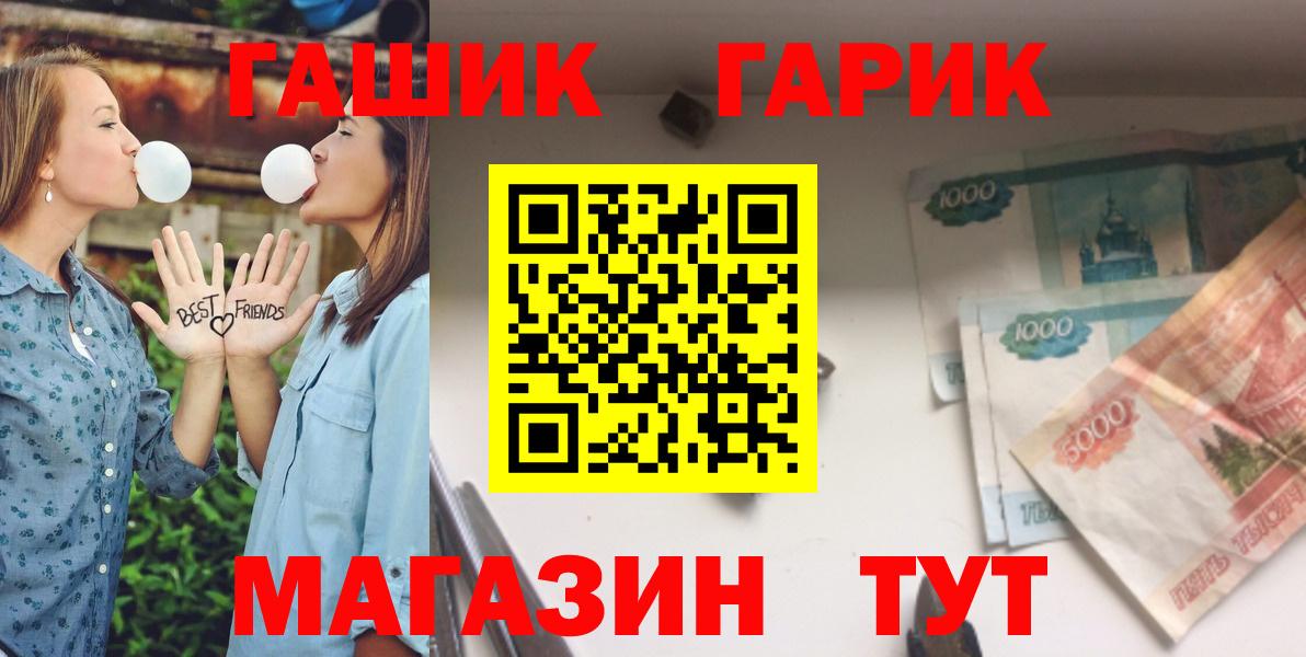 ГАШИШ Cannabis Сургут