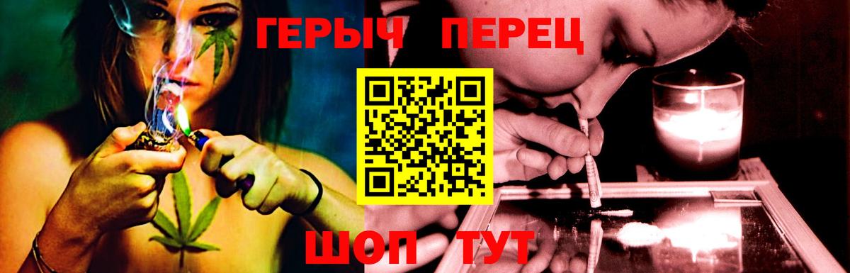 Героин  Вход с VPN  Сургут  Героин белый 