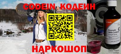 не бодяженный Пыть-Ях