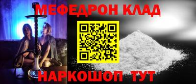 mdpv Пугачёв
