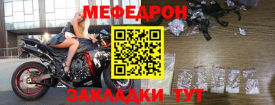 mdpv Пугачёв