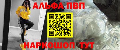 mdpv Пугачёв