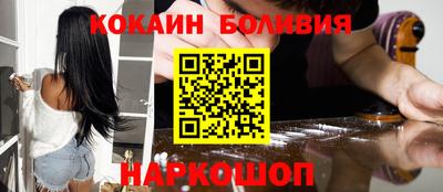 индика Пушкино