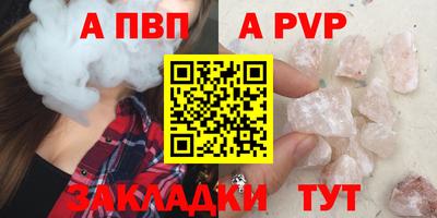 mdpv Пугачёв