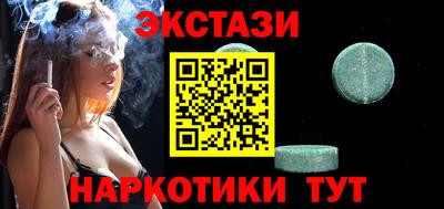 индика Пушкино