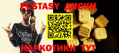 не бодяженный Пыть-Ях