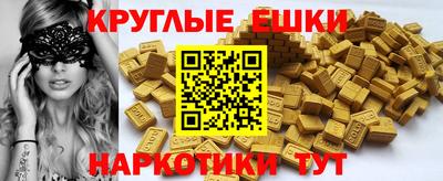 индика Пушкино