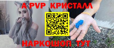 mdpv Пугачёв