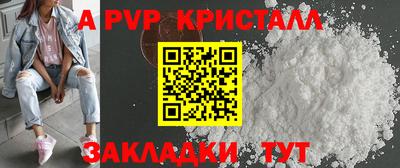 mdpv Пугачёв
