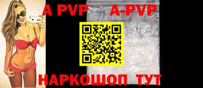 индика Пушкино