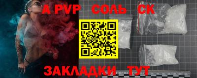 mdpv Пугачёв