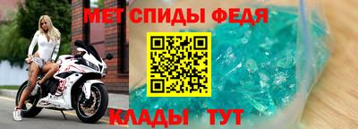 mdpv Пугачёв