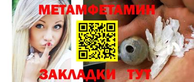 индика Пушкино