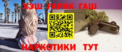 индика Пушкино