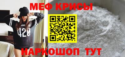 mdpv Пугачёв
