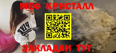 mdpv Пугачёв