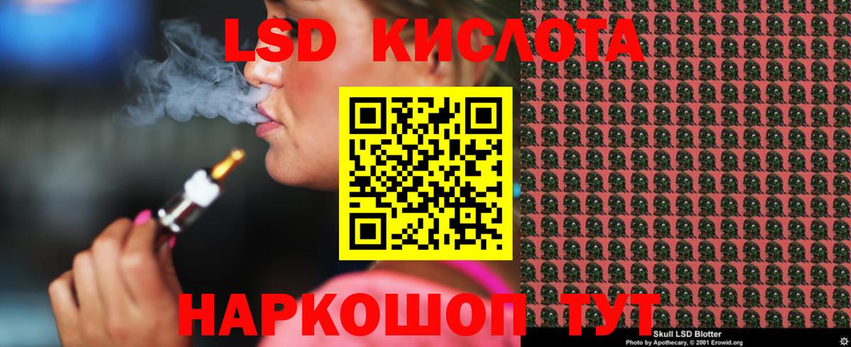 ссылка на мегу онион  ЛСД экстази кислота  Вход с VPN  Лсд 25 экстази кислота  Сургут  ЛСД экстази 