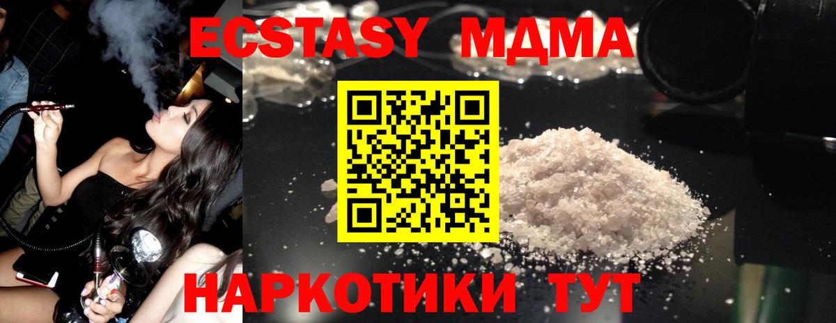 Кокаин Сургут