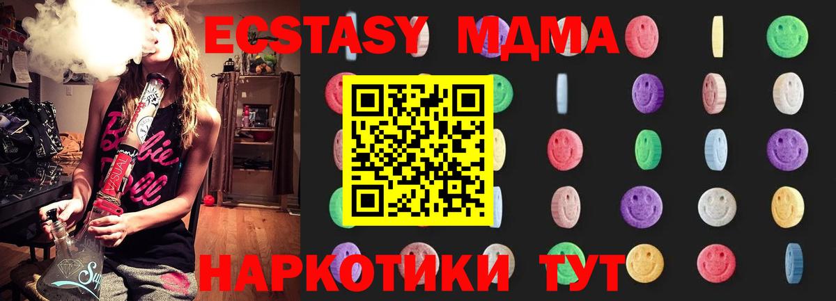 Сургут  A-PVP СК   Мефедрон кристаллы  ГАШ  Канабис  Вход с VPN  КОКАИН 