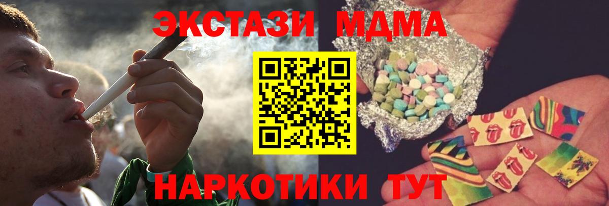 MDMA Molly Сургут