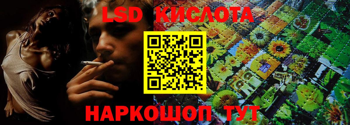 Марки 25I-NBOMe 1500мкг Сургут