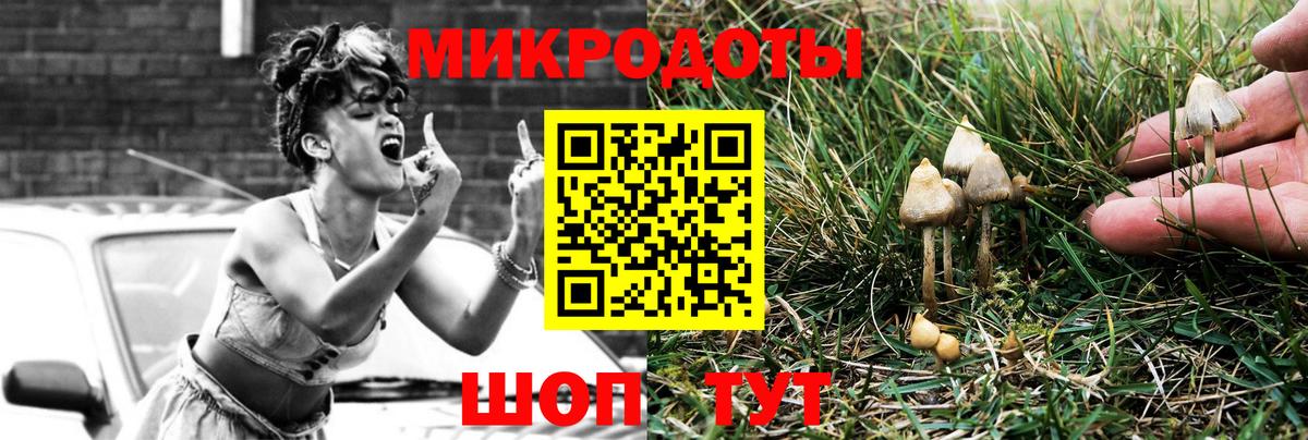 Галлюциногенные грибы мухоморы  Вход с VPN  Псилоцибиновые грибы Cubensis  Сургут 