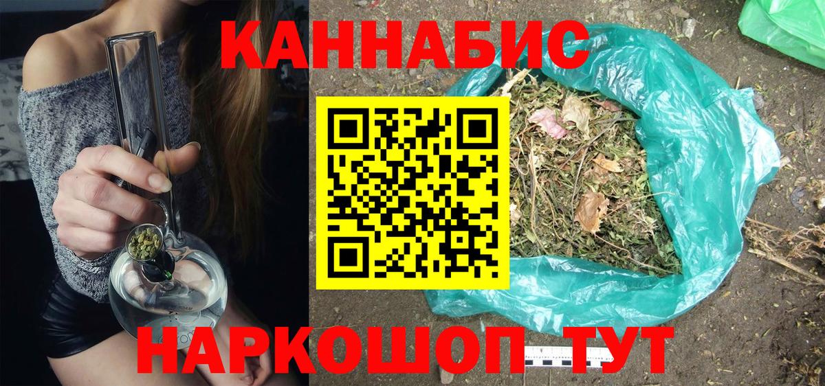 Шишки марихуана Ganja  Марихуана THC 21%  Каннабис гибрид  Сургут  Марихуана тримм  Вход с VPN 